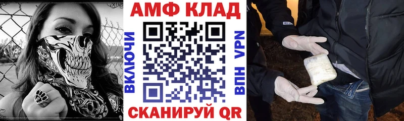 АМФ VHQ Луза