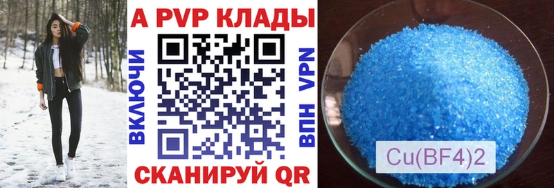 купить наркотики сайты  Луза  Alfa_PVP СК 