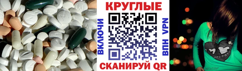 дарнет шоп  Луза  OMG как войти  Экстази mix 