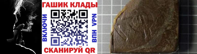 Гашиш убойный  магазин    Луза 