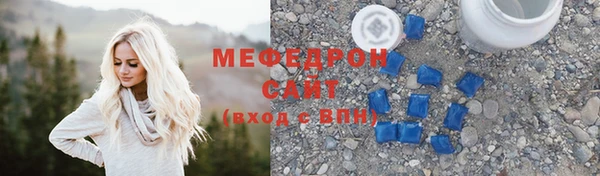 мефедрон VHQ Волоколамск