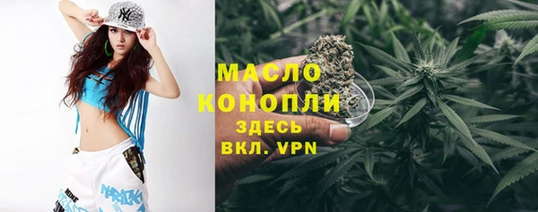 мефедрон VHQ Волоколамск