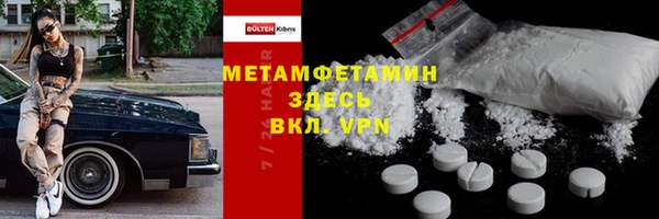 мефедрон VHQ Волоколамск
