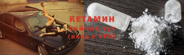 альфа пвп VHQ Волосово