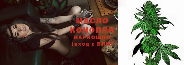 альфа пвп VHQ Волосово