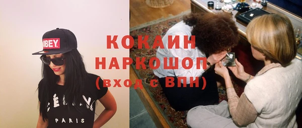 меф VHQ Володарск