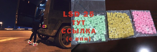 стафф Медвежьегорск