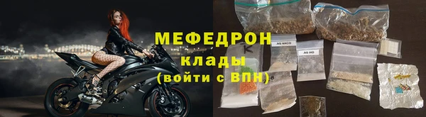 альфа пвп VHQ Волосово