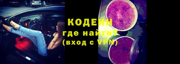 меф VHQ Володарск