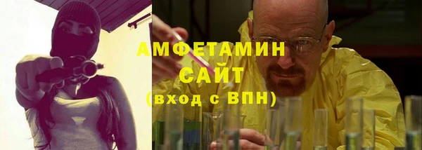альфа пвп VHQ Волосово