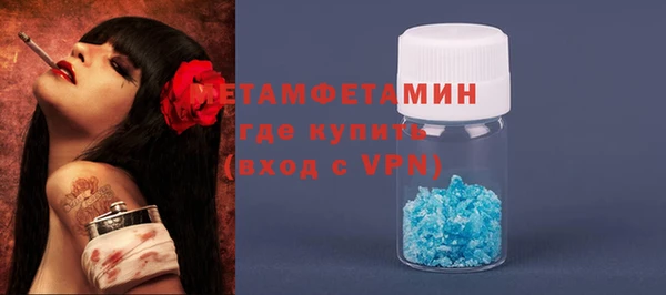 меф VHQ Володарск