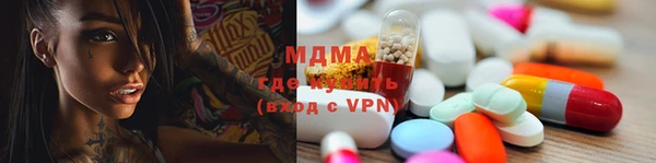 мефедрон VHQ Волоколамск
