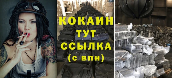 альфа пвп VHQ Волосово