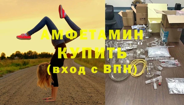 мефедрон VHQ Волоколамск