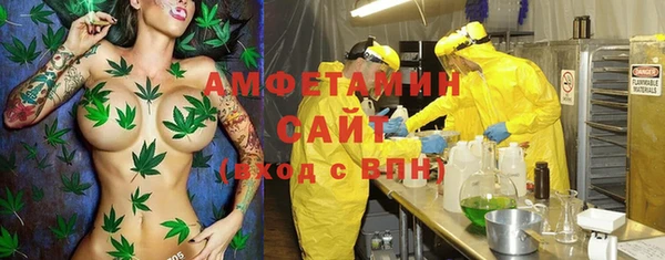 мефедрон VHQ Волоколамск