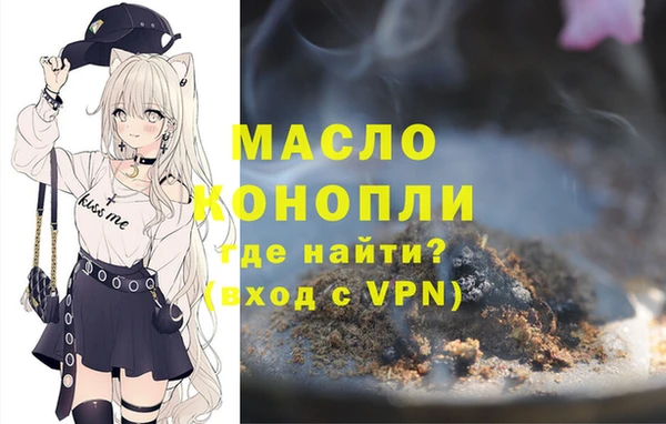 мефедрон VHQ Волоколамск