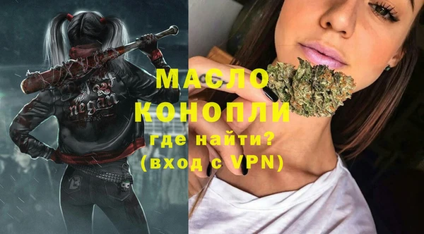 мефедрон VHQ Волоколамск
