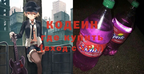 альфа пвп VHQ Волосово