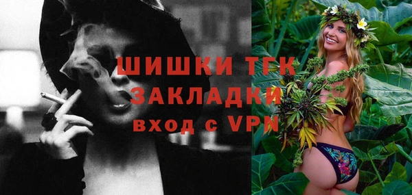мефедрон VHQ Волоколамск
