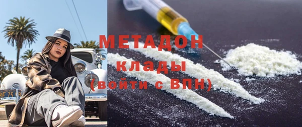 меф VHQ Володарск