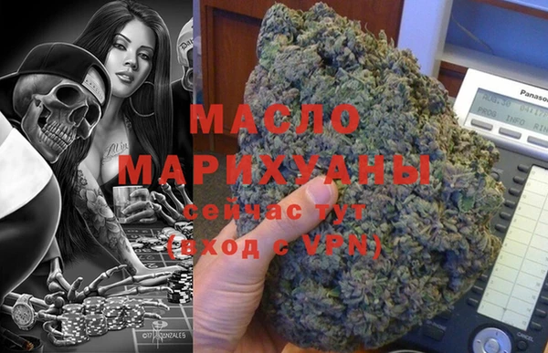 мефедрон VHQ Волоколамск