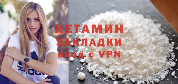меф VHQ Володарск