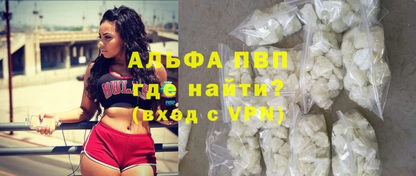 мефедрон VHQ Волоколамск