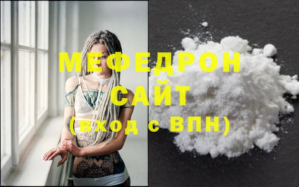 альфа пвп VHQ Волосово