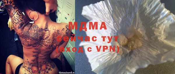 мефедрон VHQ Волоколамск