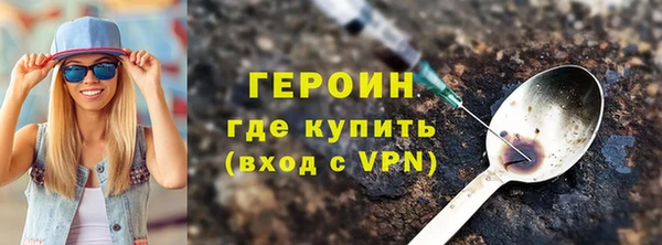 меф VHQ Володарск