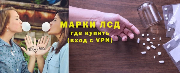 альфа пвп VHQ Волосово