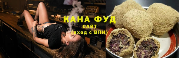 мефедрон VHQ Волоколамск