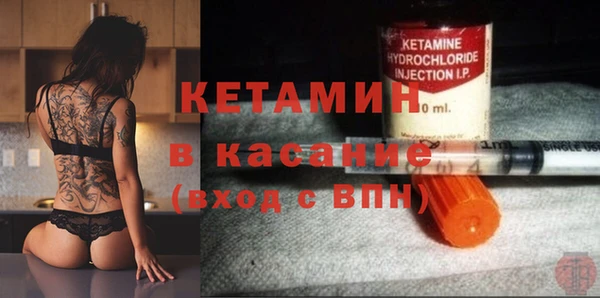 альфа пвп VHQ Волосово