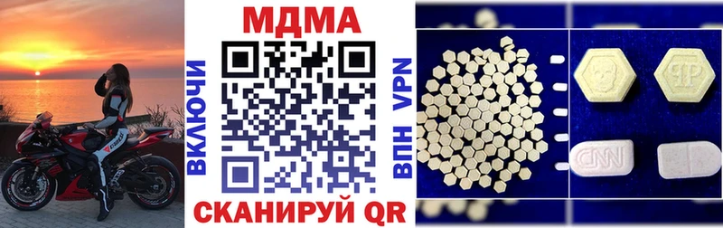 МДМА crystal  Луза 
