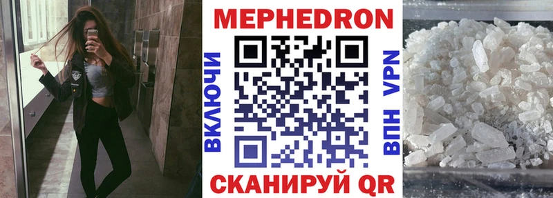 МЕФ 4 MMC  Луза 