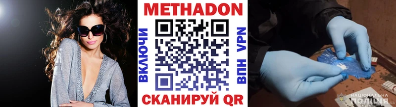 цена   Луза  МЕТАДОН methadone 