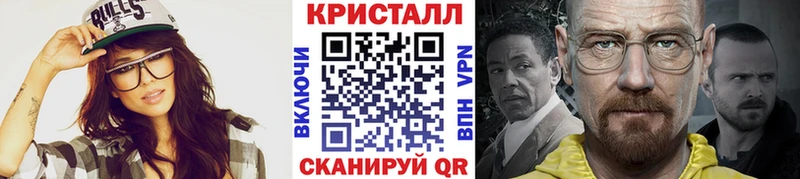 Метамфетамин Декстрометамфетамин 99.9%  kraken ONION  Луза  цены наркотик 